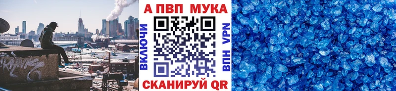 цена наркотик  Любим  Alfa_PVP СК КРИС 