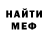 Амфетамин 98% Pain Glitter