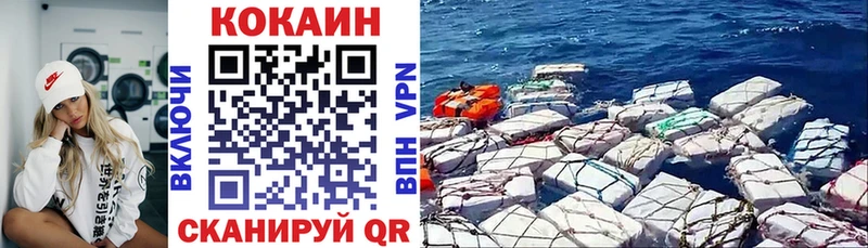mega tor  Любим  COCAIN Fish Scale 