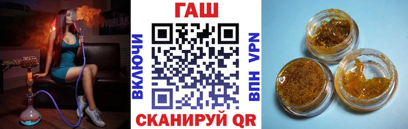мега зеркало  Любим  ГАШИШ гашик  купить наркотик 