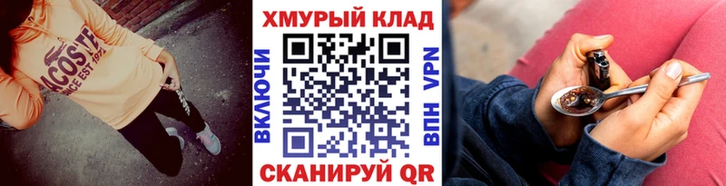 где можно купить   Любим  Героин Heroin 