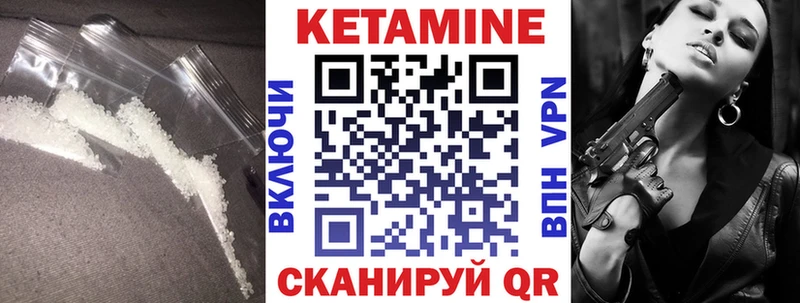 Кетамин VHQ  Любим 