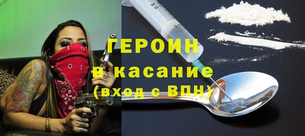 ALPHA PVP Армянск