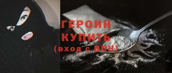 PSILOCYBIN Арсеньев