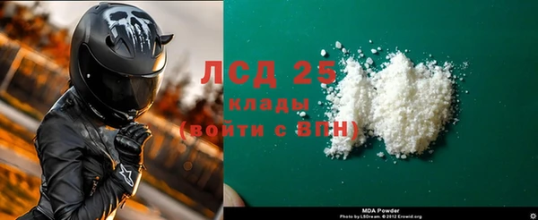 PSILOCYBIN Арсеньев