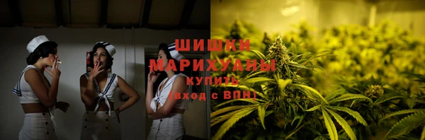 ALPHA PVP Армянск