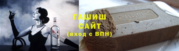 кристаллы Алексеевка