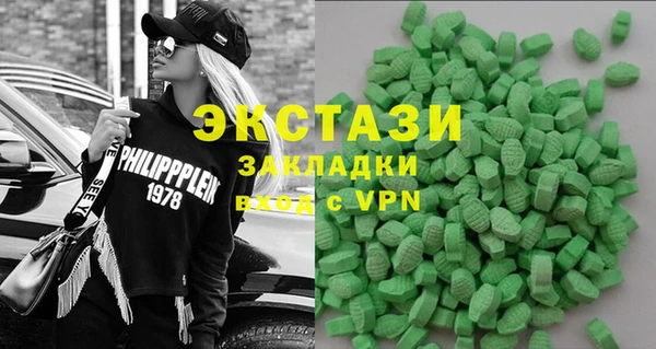 ALPHA PVP Армянск