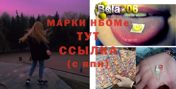 PSILOCYBIN Арсеньев