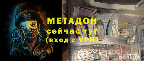 ALPHA PVP Армянск