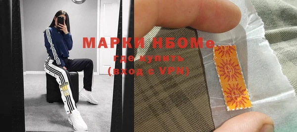 ALPHA PVP Армянск