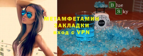 ALPHA PVP Армянск