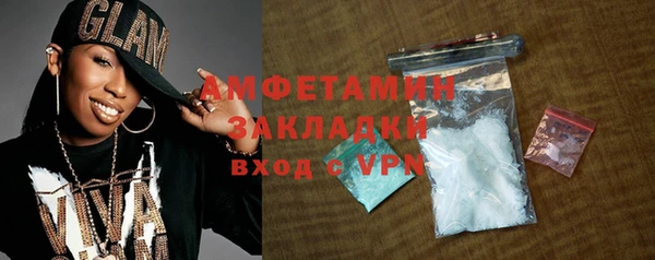 ALPHA PVP Армянск