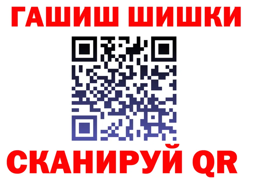 ГАШ Ice-O-Lator вход мориарти MEGA Любим