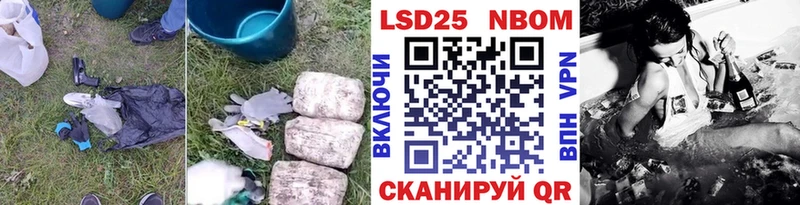 купить наркоту Любим Лсд 25 экстази кислота