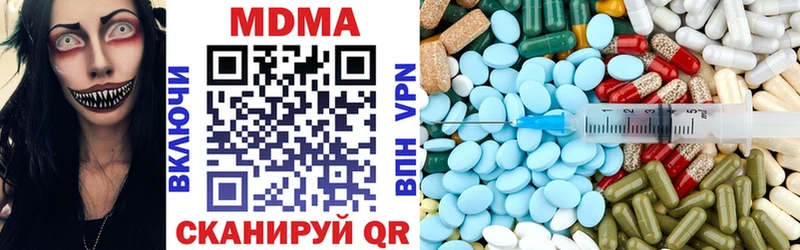 MDMA молли  Любим 