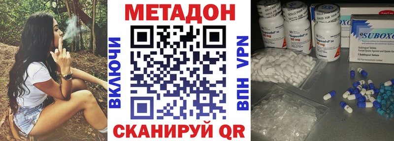 Метадон кристалл  blacksprut рабочий сайт  Любим  сколько стоит 